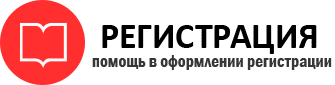 прописка в Богородске id484620